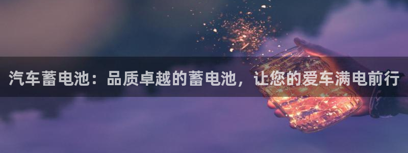 优发国际平台app下载
