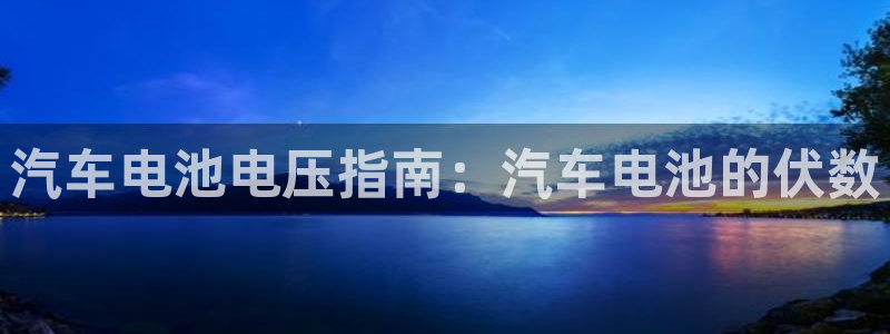优发国际这个平台怎么样