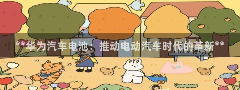 优发国际官网下载安装手机版