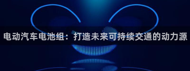 优发国际手机客户端下载安装