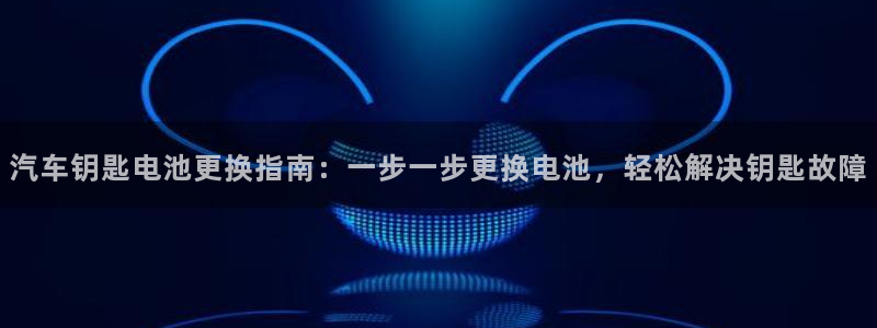 优发国际集团股份有限公司官网