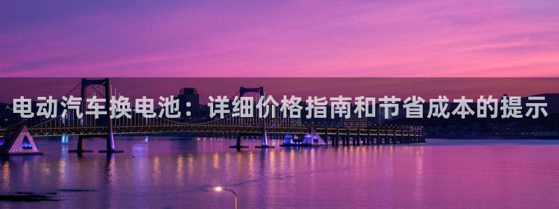 优发国际这个平台怎么样啊