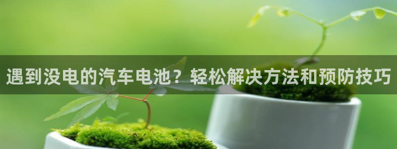 优发国际手机登录下载安装