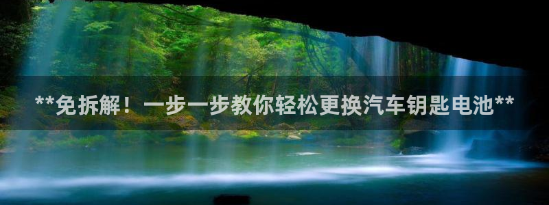 优发国际平台