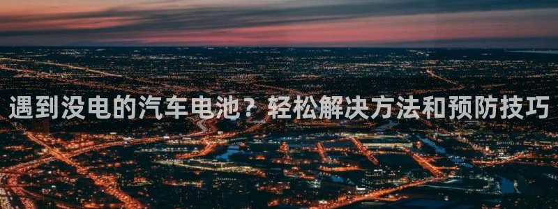 优发国际游戏官方网站入口