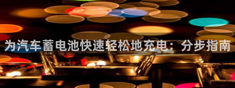 优发国际手机客户端官网下载