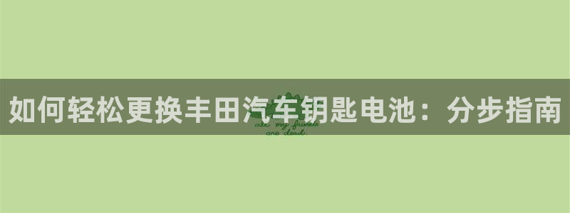 优发国际平台app下载安装