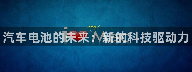 优发国际平台APP