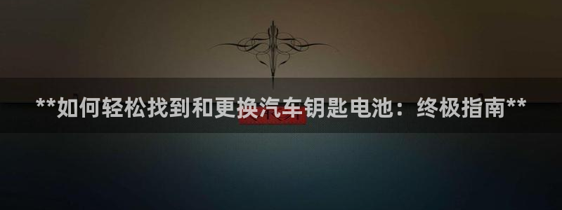 优发国际官网网站登录